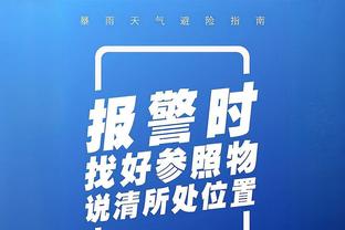 TA：维尼修斯本赛季位置更靠近中路，姆巴佩加盟或带来变化